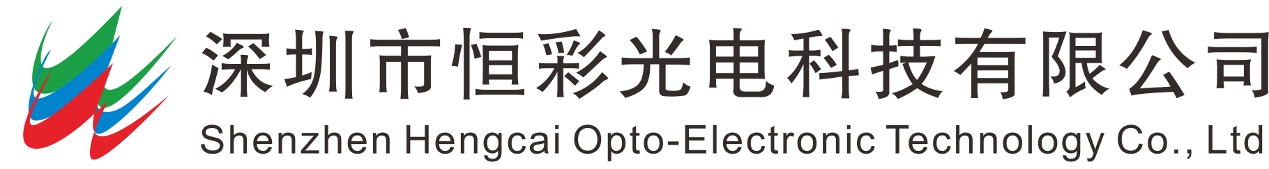 深圳市冰球突破mg正规官网光电科技有限公司